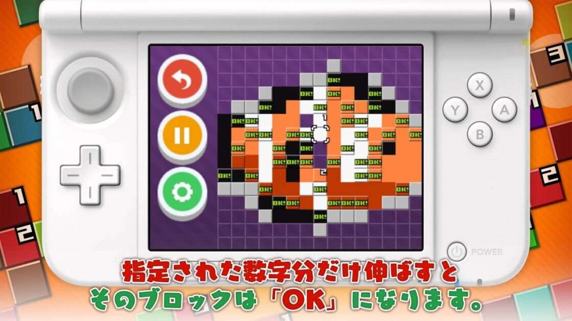 【3DS】アイコンパズル タッピンゴ