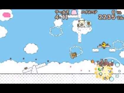 ねらって! とばして! リラックマ ぐらぐらスイーツタワー