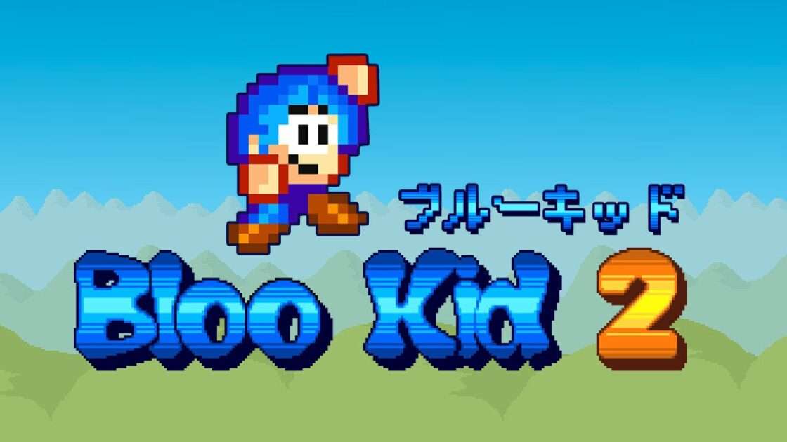 【3DS】ブルーキッド 2