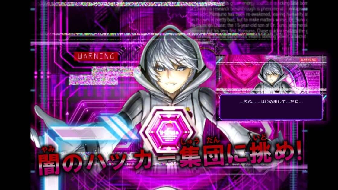 【3DS】イジン爆闘!!ウデジマン