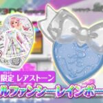 【3DS】プリティーリズム レインボーライブ きらきらマイ☆デザイン