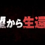 【3DS】進撃の巨人 死地からの脱出