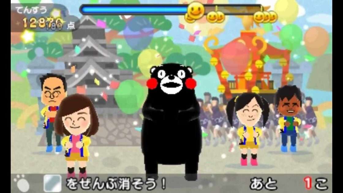 【3DS】くまモン★ボンバー パズル de くまモン体操