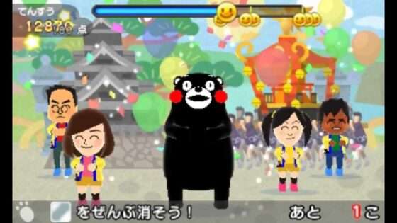 くまモン★ボンバー パズル de くまモン体操