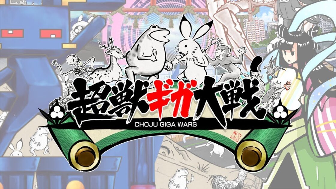 【3DS/NS/PS4】超獣ギガ大戦