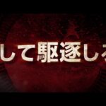 【3DS】進撃の巨人2～未来の座標～