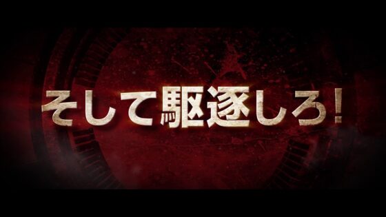 進撃の巨人2～未来の座標～