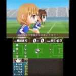 【3DS】高円寺女子サッカー3 ～恋するイレブン いつかはヘブン～