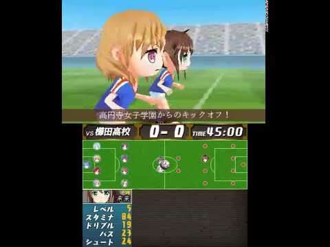 【3DS】高円寺女子サッカー3 ～恋するイレブン いつかはヘブン～