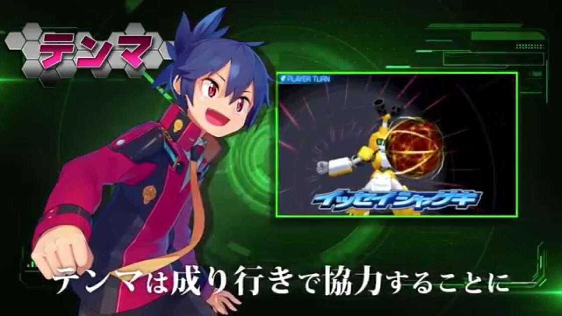 【3DS】メダロット9 カブトVer.・クワガタVer.