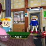 【PS2】牌チェンジャン