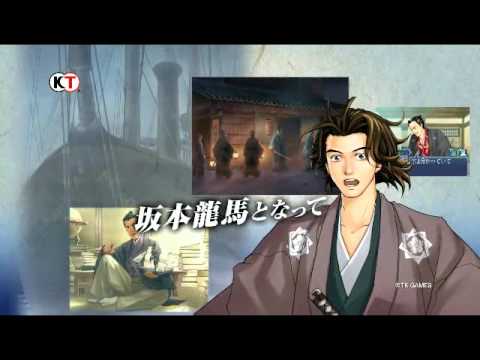 【DS】維新の嵐 疾風龍馬伝