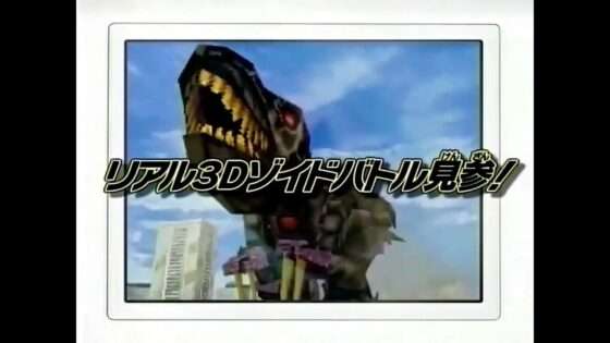 ゾイドバトルコロシアム