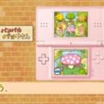 【DS】パンパカパンやさん