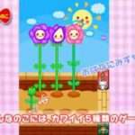 【DS】できたよ!ママ。 わんにゃんクラブ