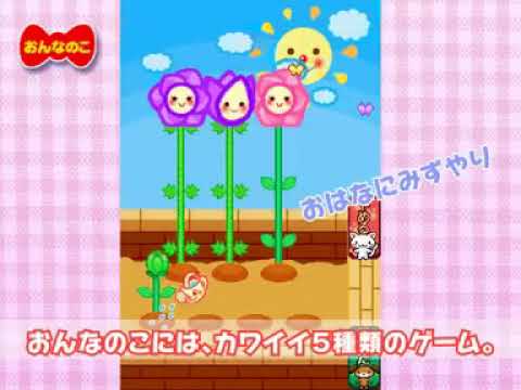 【DS】できたよ!ママ。 わんにゃんクラブ
