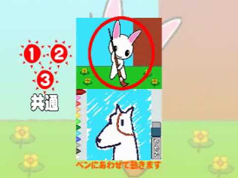 【DS】こどものための読み聞かせ えほんであそぼう