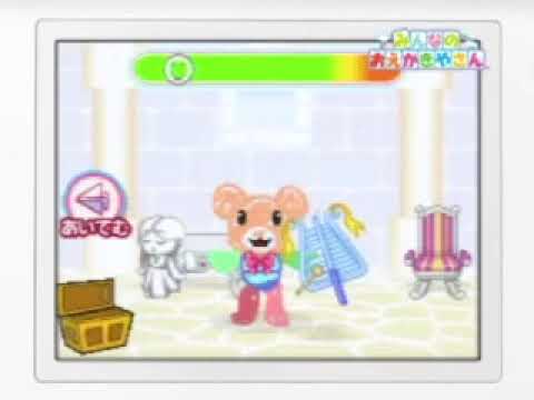 【DS】みんなのおえかきやさん