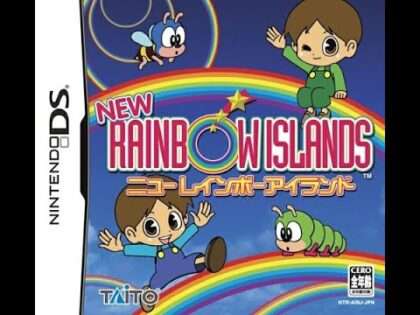 ニューレインボーアイランド