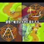 【DS】ロストマジック