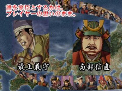 真・戦国天下統一〜群雄たちの争乱〜