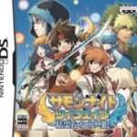 【DS】サモンナイト ツインエイジ 〜精霊たちの共鳴〜