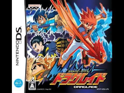 【DS】カスタムビートバトル ドラグレイド