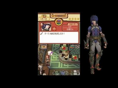 【DS】アイアンマスター