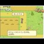 【DS】箱庭生活 ひつじ村DS
