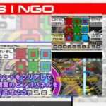 【DS】スペースインベーダーエクストリーム2