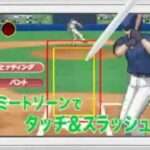 【DS】メジャーDS ドリームベースボール