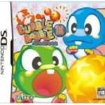 【DS】バブルボブルDS