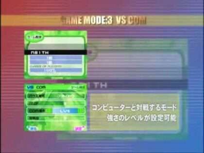 アルカノイドDS