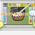 【DS】もやしもんDS