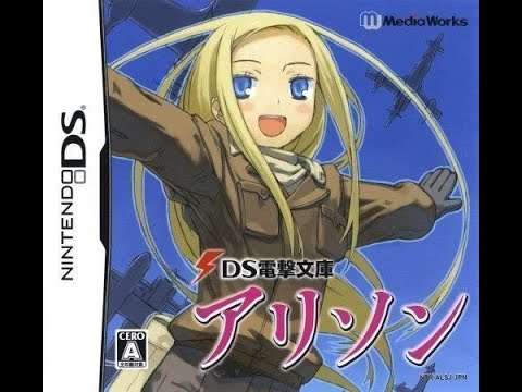 【DS】DS電撃文庫シリーズ