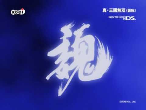 【DS】真・三國無双DS ファイターズバトル