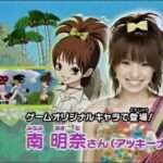 【DS】ヤッターマンDS2 ビックリドッキリアニマル大冒険