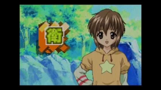 シスター・プリンセス 〜リピュア〜