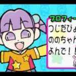 【GBA】ミニモニ。 ミカのハッピーモーニングchatty