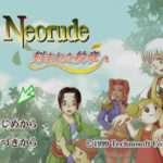 【PS】ネオリュード 刻まれた紋章