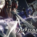【NS/3DS】ファイアーエムブレム無双