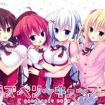 【NS/PS4】ラズベリーキューブ