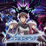 【NS/PS4】アスタブリード