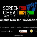 【NS/PS4】スクリーンチート