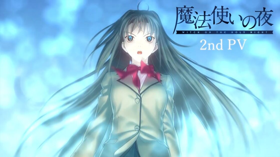 【NS/PS4】魔法使いの夜