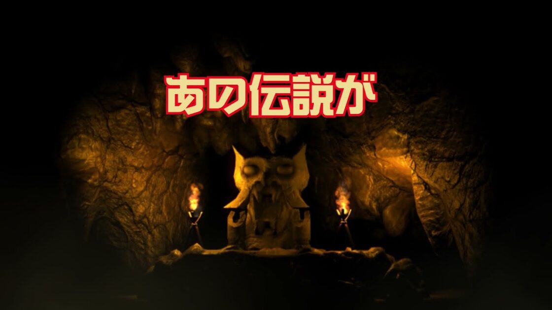 【NS/PS4】元祖みんなでスペランカー