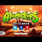 【NS/PS4/PC】アトミクロップス