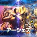 【NS/PS4/PS3/PSV】アルノサージュ〜生まれいずる星へ祈る詩〜