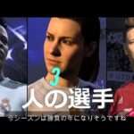 【NS/PS4/PS3/XONE/X360/PC】FIFA 19