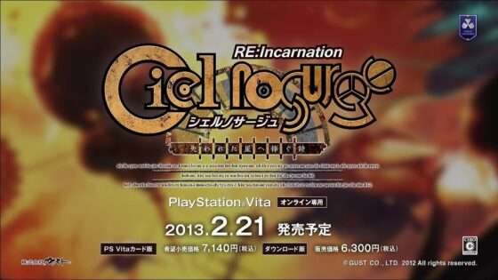 シェルノサージュ〜失われた星へ捧ぐ詩〜 DX